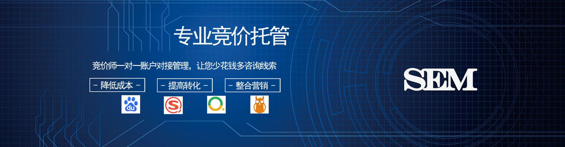 广陵网络推广竞价