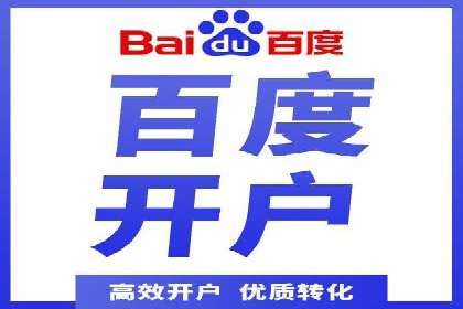 快速回本！开户高返点的实战案例
