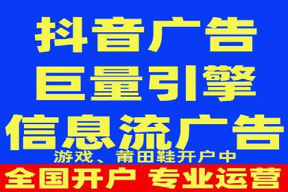 视频信息流广告的转化率提升策略及实例